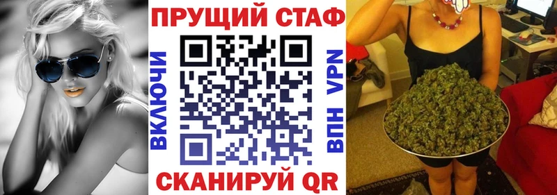 Где купить Струнино APVP  Канабис  Экстази  Кокаин  hydra tor  Галлюциногенные грибы 