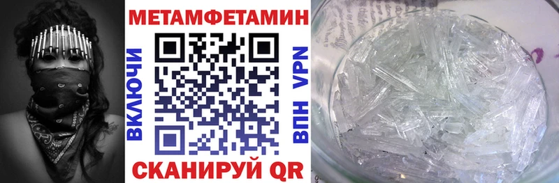 АМФ Premium  мега ONION  Струнино 