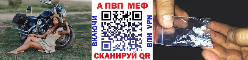наркошоп Струнино A-PVP кристаллы