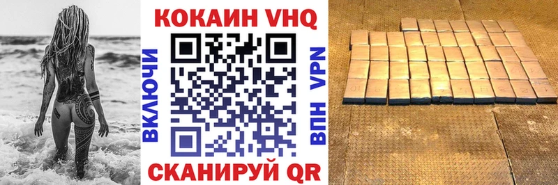 закладки  Струнино  КОКАИН Эквадор 