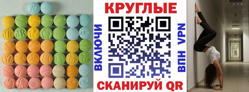 Ecstasy mix  OMG онион  Струнино  хочу наркоту 