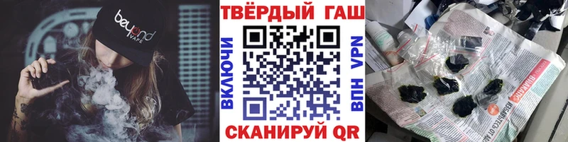 купить   MEGA как зайти  ГАШИШ гашик  Струнино 