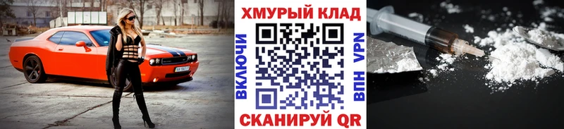 ГЕРОИН хмурый  сколько стоит  блэк спрут ONION  Струнино 