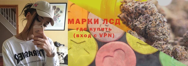 шишки Абдулино