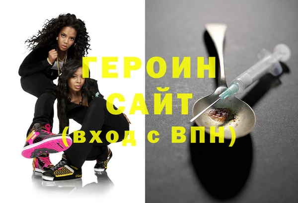 шишки Абаза