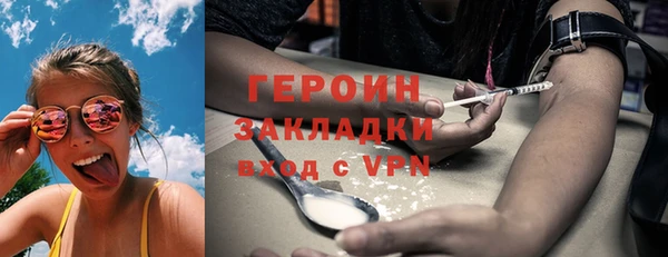 шишки Абдулино
