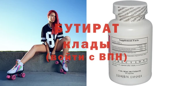 шишки Абаза