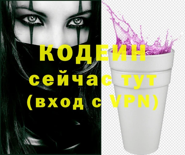 ПСИЛОЦИБИНОВЫЕ ГРИБЫ Абинск