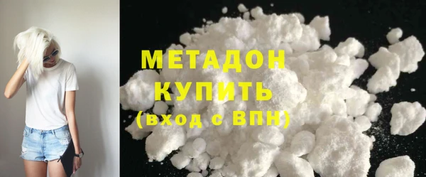 шишки Абдулино