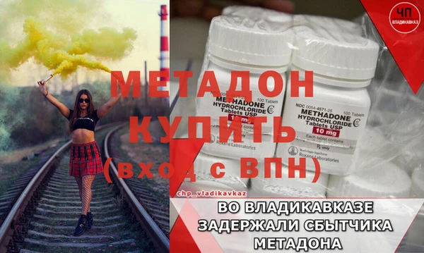 мяу мяу мука Покров