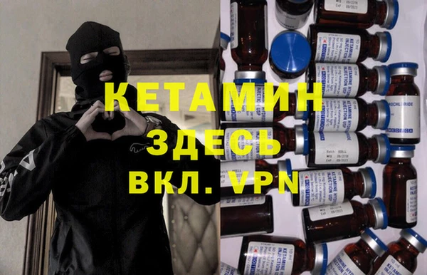 кокаин VHQ Покровск