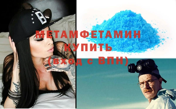 шишки Абдулино