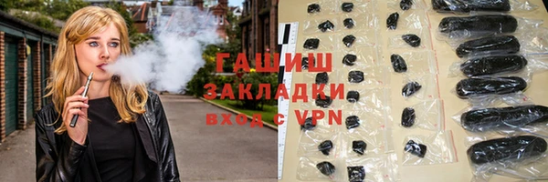 шишки Абдулино