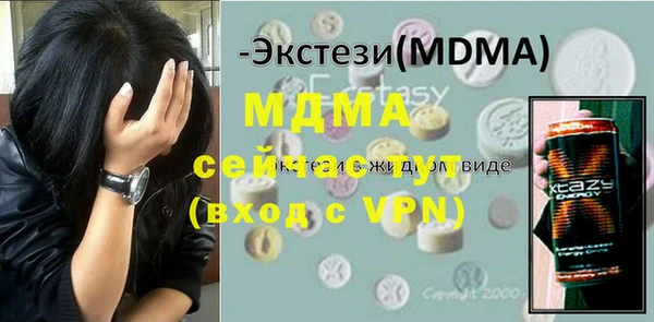 ПСИЛОЦИБИНОВЫЕ ГРИБЫ Абинск