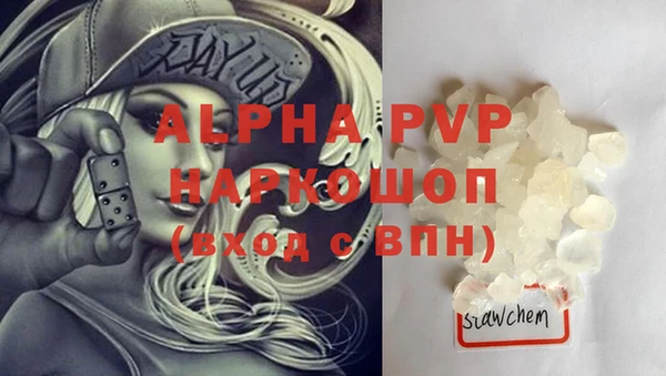 шишки Абдулино