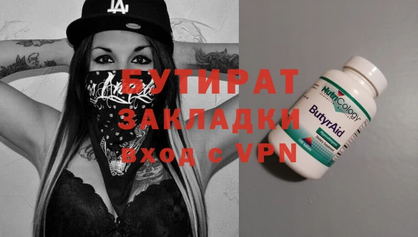 ПСИЛОЦИБИНОВЫЕ ГРИБЫ Абинск
