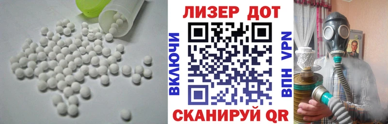 ЛСД экстази ecstasy  Струнино 