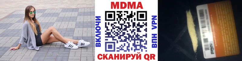 MDMA crystal Струнино