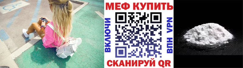Меф 4 MMC  купить  цена  Струнино 