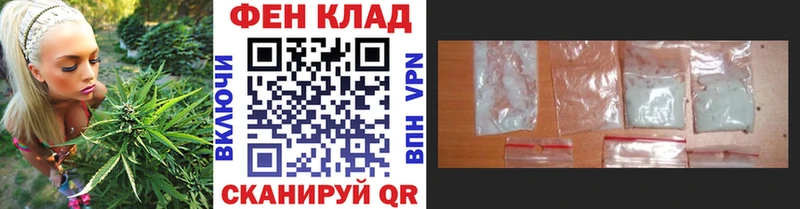 Метамфетамин пудра купить наркоту Струнино