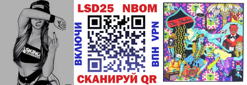 Марки N-bome 1500мкг  Струнино 