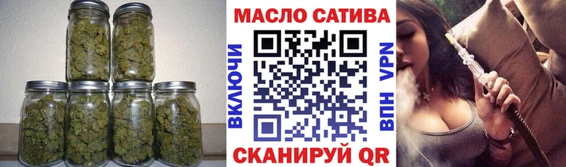 ТГК THC oil  Струнино 